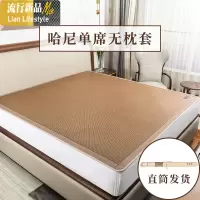 凉席1.8m床折叠三件套竹加厚藤席1.5米1.2单人宿舍学生席子 三维工匠
