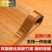 直筒凉席 1.8m床 夏季不折叠1.2席子1.5竹席宿舍学生席双面定做 三维工匠