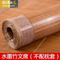 凉席竹席1.8m床竹席宿舍学生竹凉席子夏季双面折叠单双人1.5米1.2 三维工匠