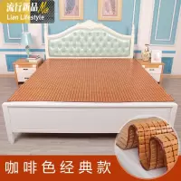 麻将凉席2米1.5双单人1.2学生可折叠宿舍1.8m床夏天竹席2020新款 三维工匠