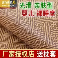 凉席 加密藤席三件套1.8折叠席子0.9儿童空调席1.35米1.5m 三维工匠