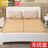 双面凉席竹席席宿舍学1.5米1.8m床可折叠单人双人夏季 三维工匠