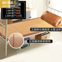 学生竹席凉席90CM单人宿舍1.35冬夏两用席子0.9x1.9x190米1.2竹子 三维工匠