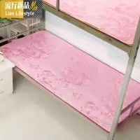 凉席学生宿舍单人床冰丝折叠1.5上下铺卡通席子0.9m0.8m1.2米 三维工匠凉席/凉枕