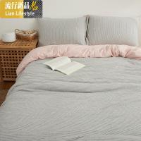 素色简风 针织条纹柔软天竺棉四件套舒适床上用品 三维工匠