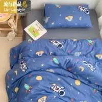 卡通小宇宙天竺棉棉四件套儿童学生床上针织棉被套床笠单 三维工匠