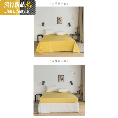 印花针织棉长绒棉四件套天竺棉单双人床笠床单款棉床上用品 三维工匠