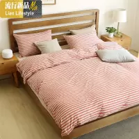 睏家日式条纹针织棉床笠四件套4件套简约床单被套 三维工匠