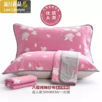 婴儿儿枕头毛巾一对装枕巾棉成人六层纱布加厚情侣卡通 三维工匠