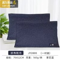 棉枕巾一对装双层纱布吸水透气情侣欧式成人四季枕头巾 三维工匠