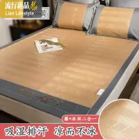 天然纯腾藤席冰丝凉席1.8m1.5米2.0床席子床笠款竹席席折叠席子 三维工匠