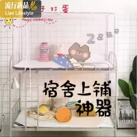 学生宿舍蚊帐1.2米寝室上铺下铺通用0.9m家用拉链款方帐单床 三维工匠