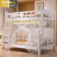 子母床蚊帐双层上下铺高低梯形床1.2m1.5米儿童0.9家用1.35米 三维工匠