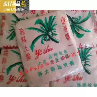 加高加密加长上下床子母床学生宿舍蚊帐老式穿竹子梅花蚊帐 三维工匠