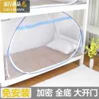 子母床蚊帐学生宿舍免安装双层上下床0.9单人蒙古包上下铺1.2米床 三维工匠
