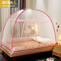 免安装蚊帐魔术蒙古包1.8家用防摔双开加固支架加厚新款 三维工匠