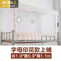 子母床蚊帐上下铺一体母子床下铺1.5米双层高低床上下床上铺1.2m 三维工匠