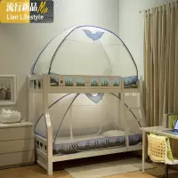 子母床蚊帐蒙古包上下铺免安装高低床双层床1.5m1.0米1.2 三维工匠