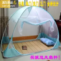 学生三开蚊帐免安装防蚊布蒙古包蚊帐子母床上下铺蚊帐1.2米宽 三维工匠