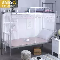 学生宿舍蚊帐寝室上下铺防尘顶0.9m子母床纹账一体式家用新款纹帐 三维工匠