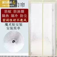 家用帘秋冬季隔断帘厨房挡风空调帘客厅隔断帘保暖自吸软帘 三维工匠窗帘