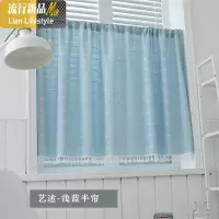 布艺长款半帘子免打孔帘隔断帘卧室装饰简约现代布帘短通风家用 三维工匠窗帘