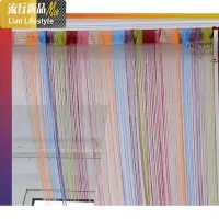 线帘子七彩线帘 窗帘 玄关 隔断帘客 厅卧室帘隔断流苏帘子 三维工匠