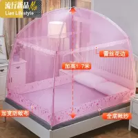 蒙古包三开侧高低子母床上下铺单人学生蚊帐1.1m1.3米0.9m1.4 三维工匠