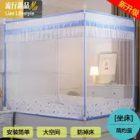 三开公主蚊帐蒙古包1.8m儿童宝宝防摔双人家用1.5米1.2加厚加密 三维工匠