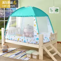儿童床蚊帐婴儿小床男孩宝宝拼接床防摔公主风88×168蒙古包 三维工匠