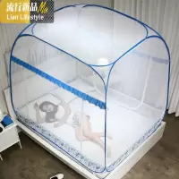 免安装大空间蒙古包蚊帐1.8m床家用1.5m防蚊防摔儿童三开可折叠 三维工匠