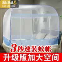 免安装方顶蚊帐蒙古包1.5m拉链钢丝三开蚊帐1.8米床1.2有底双人 三维工匠