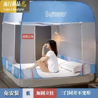 免安装蚊帐蒙古包家用防摔儿童2m可折叠床围栏凉席文章免支架固定 三维工匠