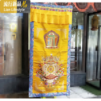 加厚藏式帘 提花十相自在八吉祥总集帘 193cm*90cm 三维工匠窗帘