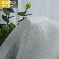 北欧清新简约现代定制纯色窗帘 成品阳台飘窗半透纱 乱麻 三维工匠