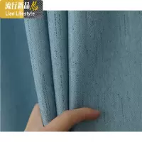 定制纯色窗帘现代简约流星麻加厚成品遮光棉麻布客厅卧室落地窗 三维工匠