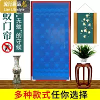 帘夏季防蚊蝇家用一体简约单帘室外用个性夏天防晒通风透气网 三维工匠窗帘