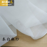 粗麻卷帘麻绳 提拉帘帘 挂帘 半帘 升降帘 罗马帘 窗帘 可定做 三维工匠