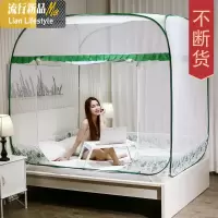 蒙古包蚊帐1.8m床 家用1.5m防蚊防摔儿童1.2可折叠2米 新款免安装 三维工匠