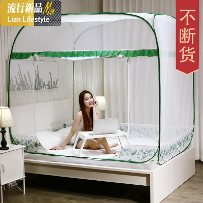 蒙古包蚊帐1.8m床 家用1.5m防蚊防摔儿童1.2可折叠2米 新款免安装 三维工匠