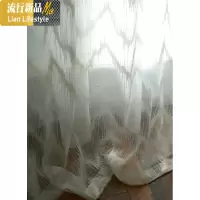 金属色轻奢风窗纱波浪客厅大气落地窗纱帘北欧风欧式美式网红窗帘 三维工匠