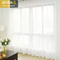ins北欧简约现代棉麻窗纱白色纱帘窗帘成品客厅卧室飘窗落地阳台 三维工匠