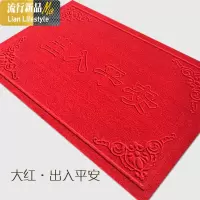 大口地垫入浴室防滑垫厨房地垫定制入户地垫吸尘脚垫厅地毯 三维工匠