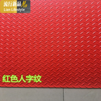 浴室防滑垫PVC塑料地毯厨房防水走廊橡胶地垫大面积楼梯满铺脚垫 三维工匠