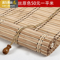 定制日式竹帘窗帘卷帘遮阳升降扇形帘成品罗马帘酒店饭店竹帘 三维工匠