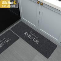 厨房地垫防滑防油家用口地毯免洗吸水垫子耐脏长条满铺定制脚垫 三维工匠