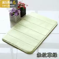 慢回弹吸水卫浴地垫垫卫生间厕所浴室厨房卧室防滑垫进口脚垫 三维工匠地毯