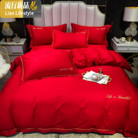 欧式简约60支长绒棉棉四件套大红色棉婚庆结婚喜被套床上用品 三维工匠