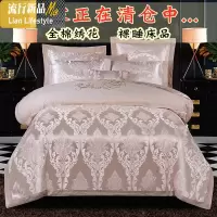 欧式棉贡缎提花四件套棉刺绣花被套床单床笠1.8m双人结婚用品 三维工匠