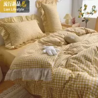 ins风棉棉四件套小清新格子床上用品宿舍床单三件套儿童被套4 三维工匠